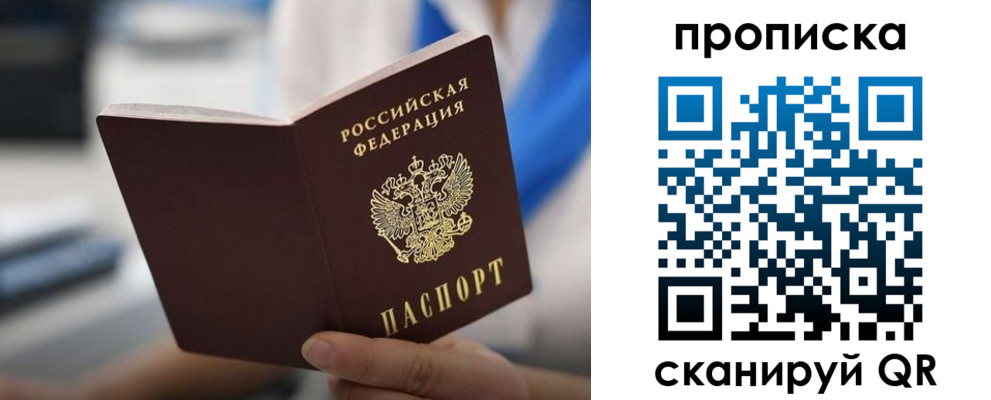 временная регистрация адрес в Бежецке